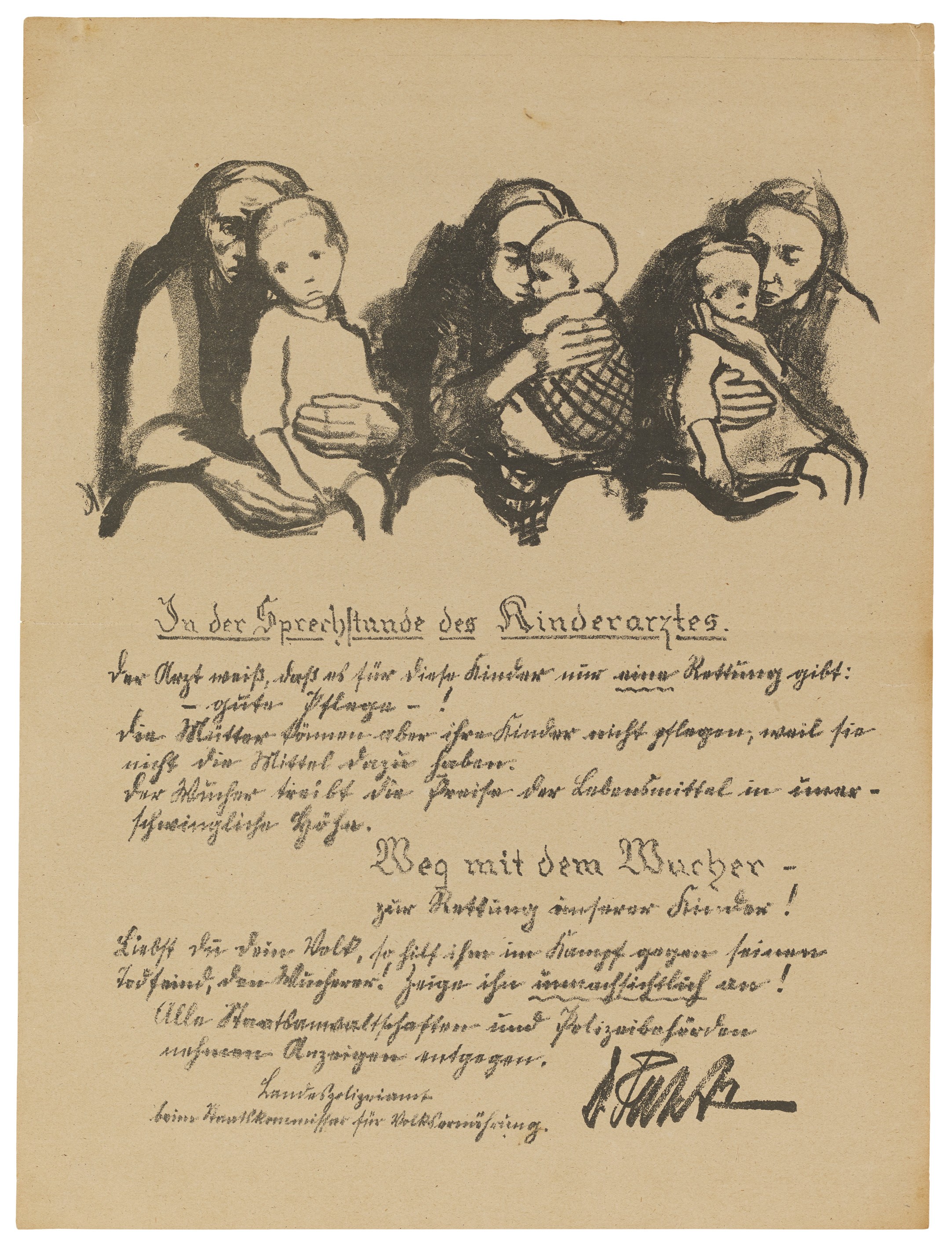 Käthe Kollwitz, Visiting Hours at the Pediatrician, second of the »Three Leaflets against Profiteering«, 1920, crayon lithograph (transfer), 130 x 270 mm, Kn 156 III, Kollwitz Museum Köln, Inv. No. 70300/00003.